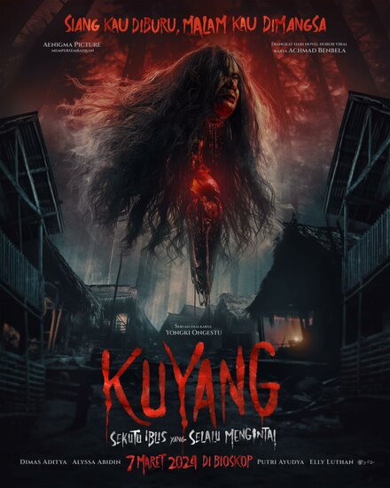 Безумие