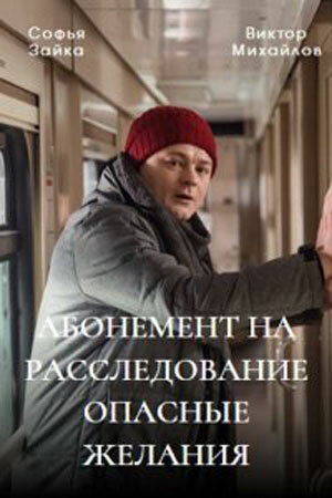 Всё, что мы любили